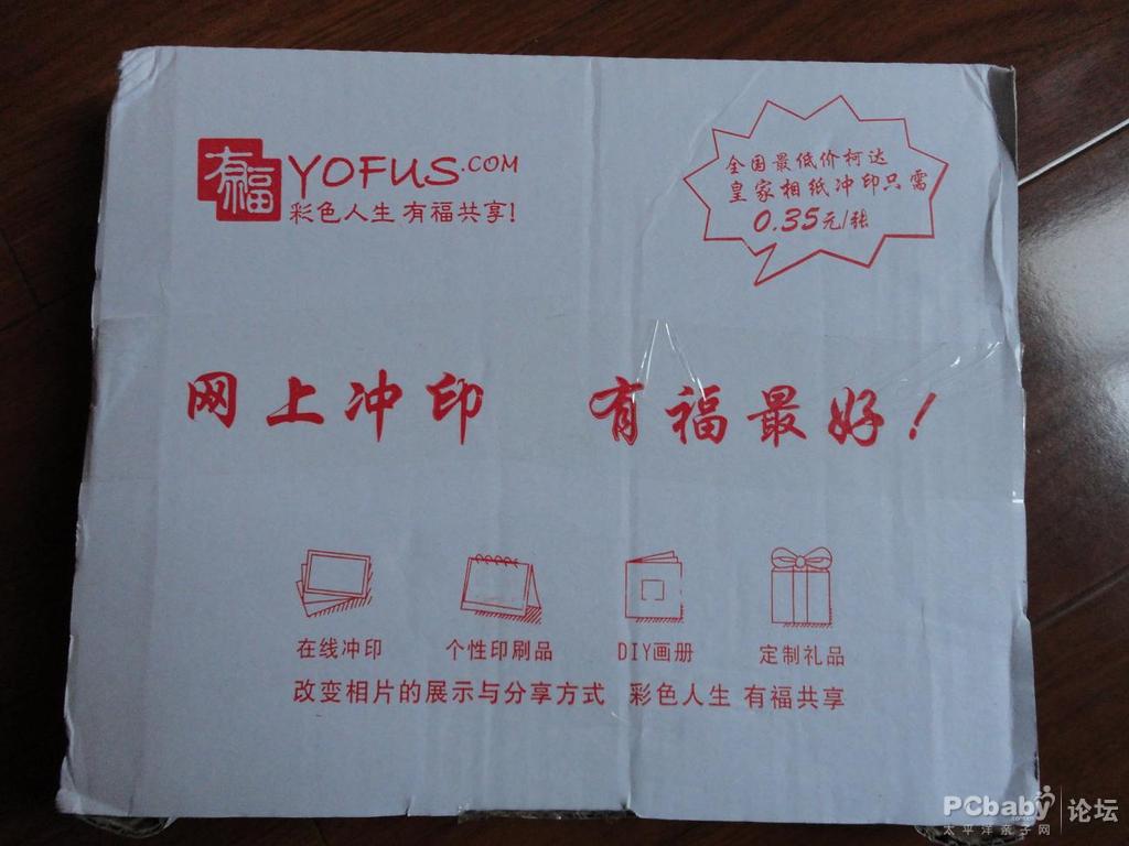 選擇的是申通快遞，這家的服務(wù)我很放心，態(tài)度也很好