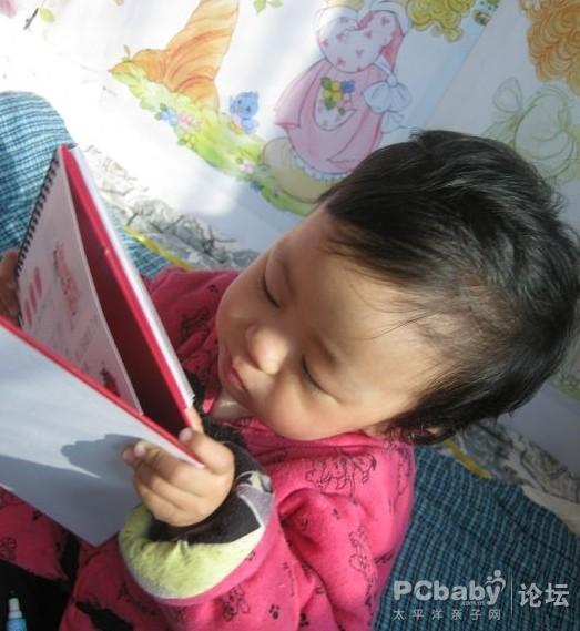 看得也倍兒認(rèn)真了，菲兒這是臺歷不是吃的，不用這么認(rèn)真