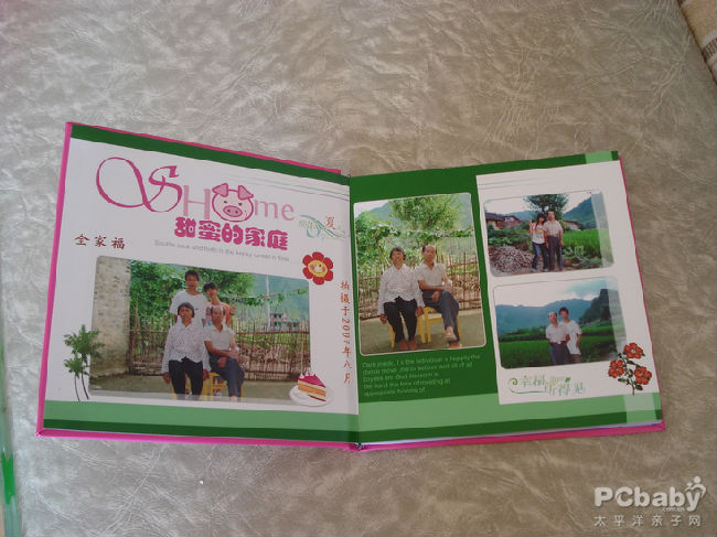 我們一家四口，在我沒結(jié)婚前的照片