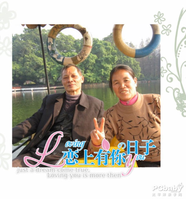 爸爸媽媽的照片真的很少，幾十年的照片都沒有女兒的多