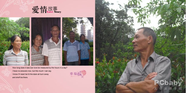 爸爸媽媽早已經(jīng)老了，白發(fā)也悄然爬上了頭