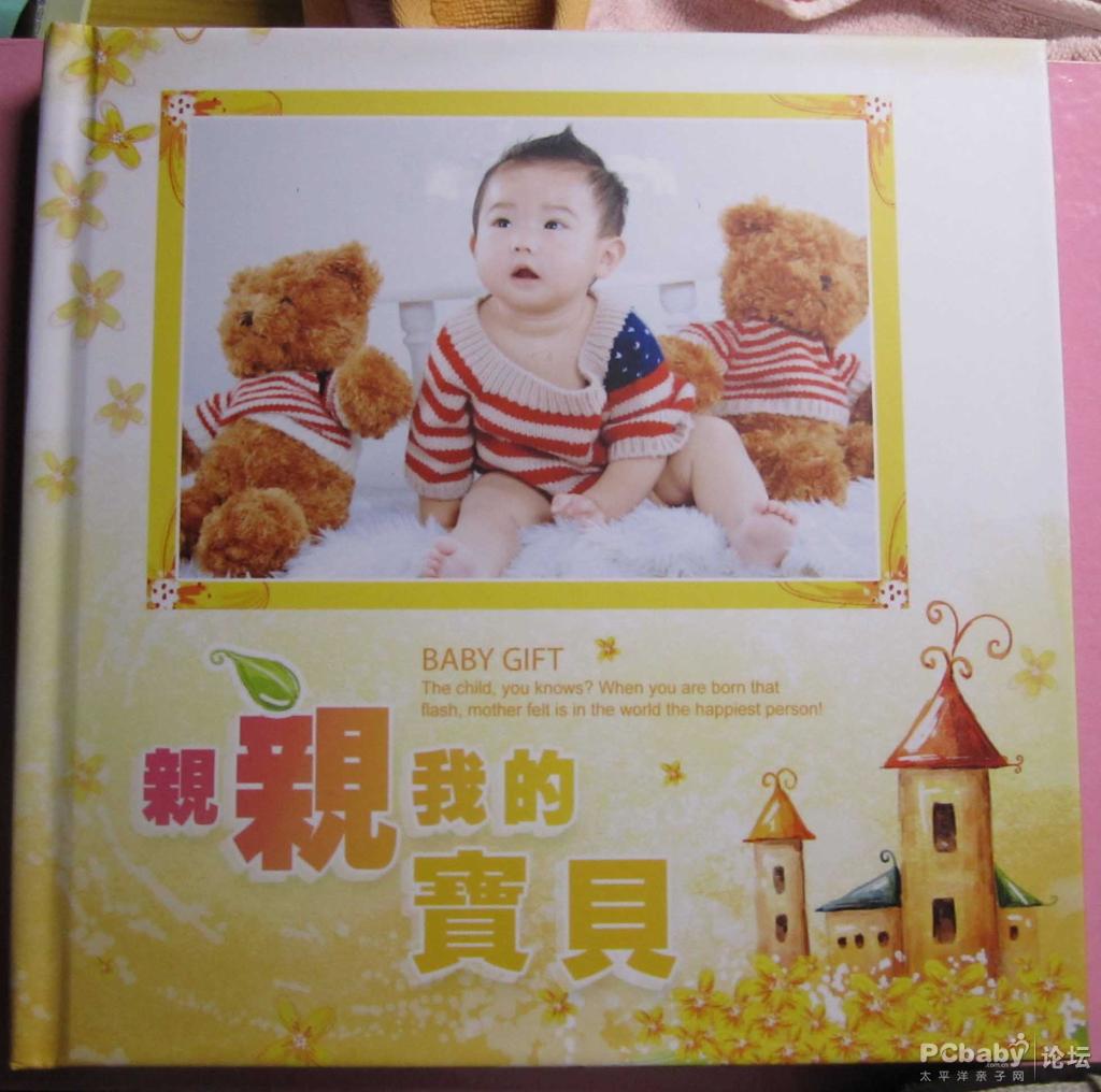知道我是男生還是女生啊，現(xiàn)在不知道不要緊，往下看答案自會(huì)揭曉的