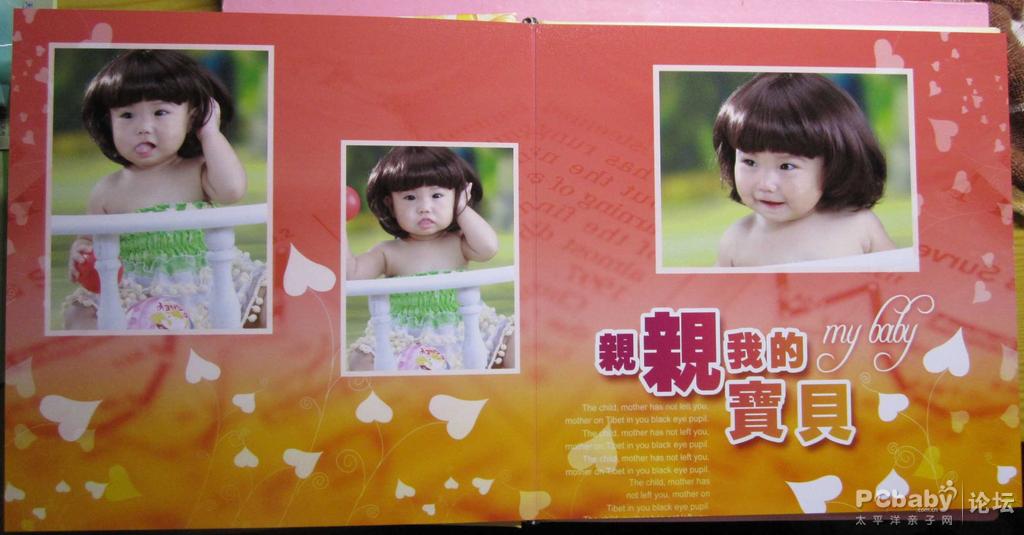 親親我的寶貝，哈哈 ，我是個(gè)女生，可愛的女生