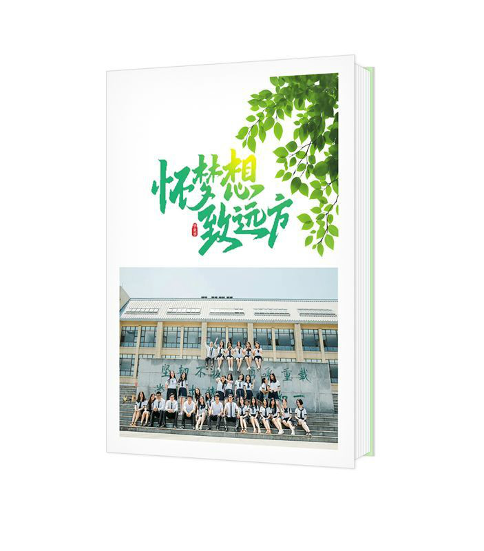 懷夢想至遠方