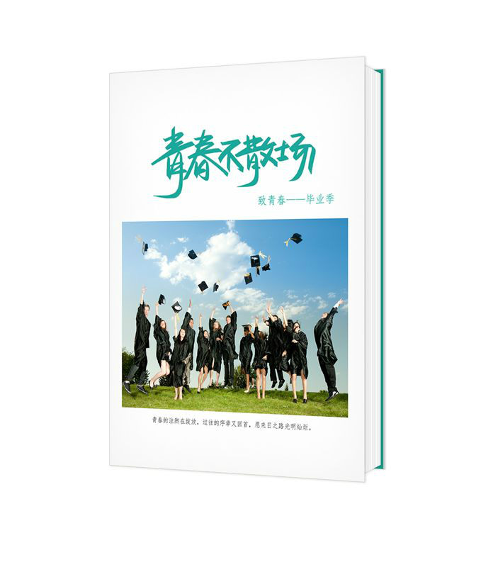 青春不散場(chǎng)！