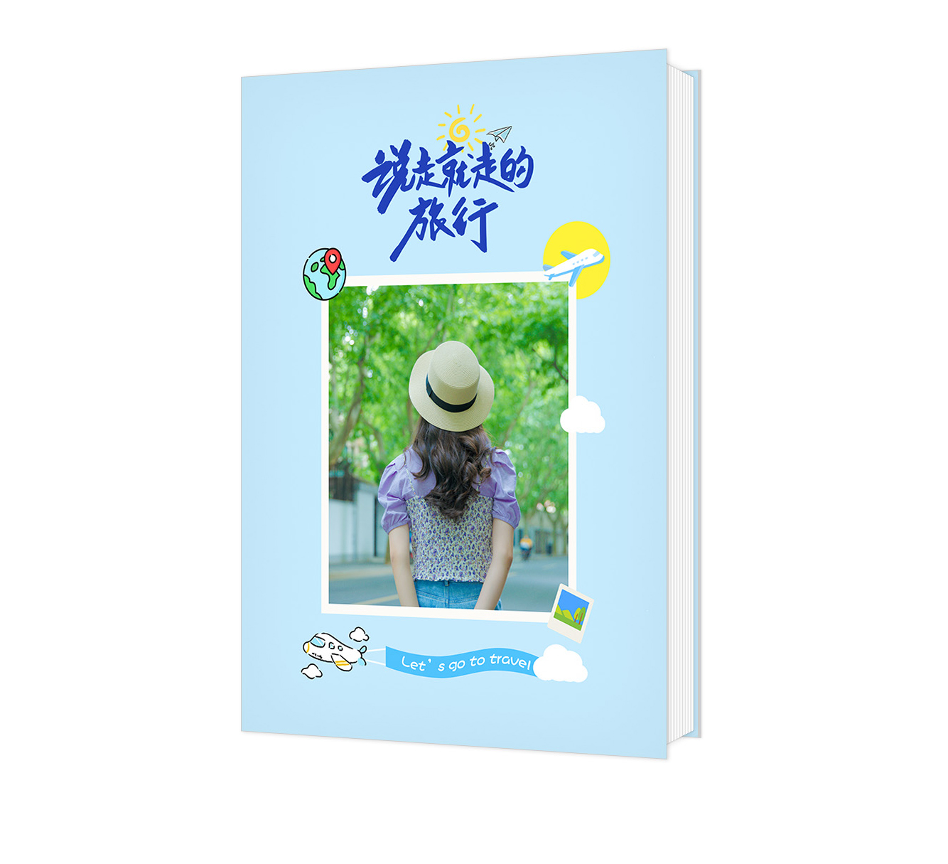 說走就走的旅行